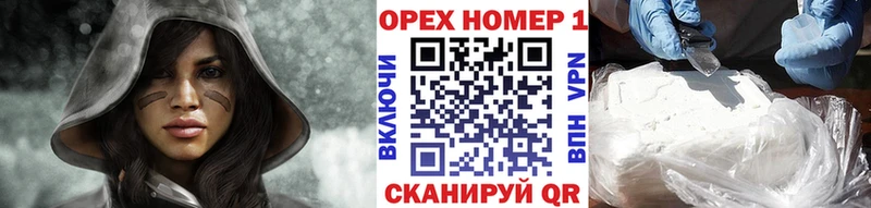 наркота Южа Кокаин Fish Scale