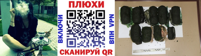 Гашиш Cannabis  Южа 