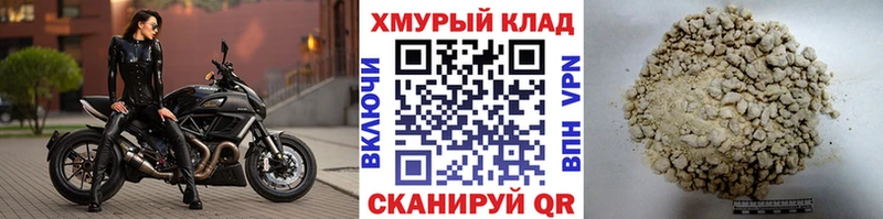 ГЕРОИН VHQ  Южа 