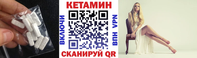 КЕТАМИН ketamine  Южа 