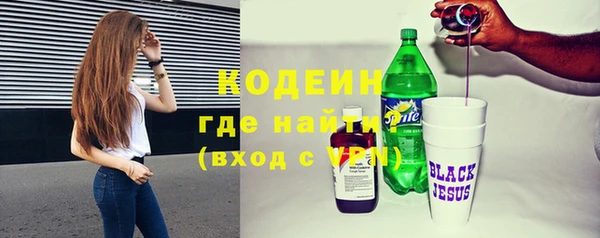 кокаин премиум Бугульма
