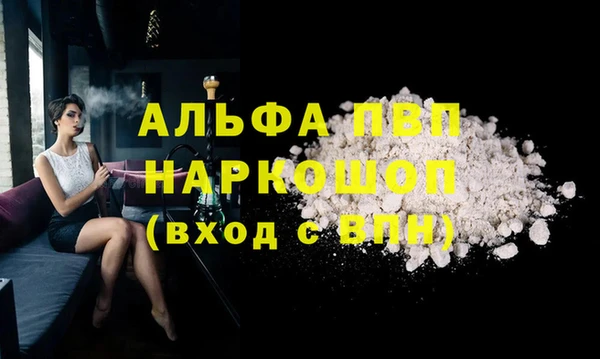 гашик Бронницы