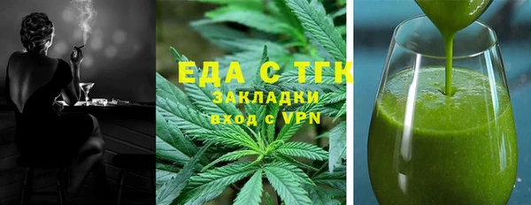 MESCALINE Верхний Тагил