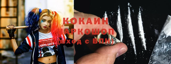 MESCALINE Верхний Тагил