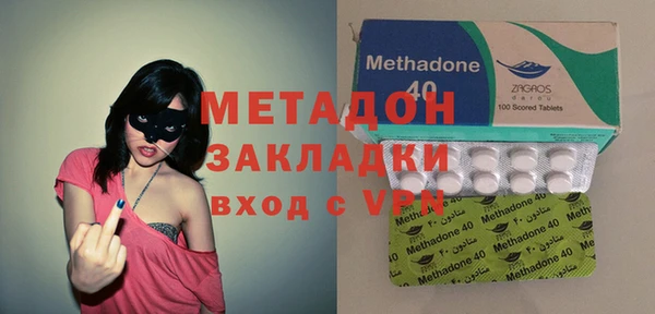 гашик Бронницы