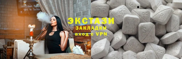 ALPHA PVP Верея