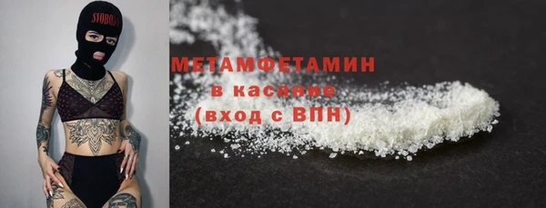 дмт Бородино