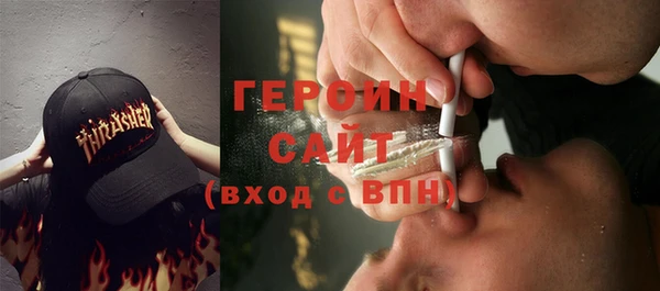кокаин премиум Бугульма