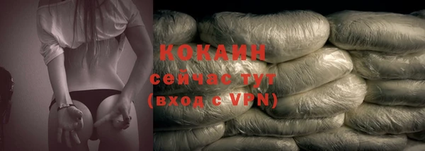 MESCALINE Верхний Тагил