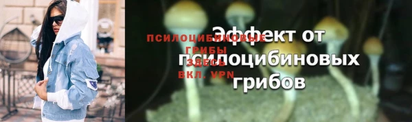 кокаин премиум Бугульма