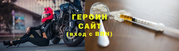 бутират Верхнеуральск