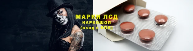 MESCALINE Верхний Тагил
