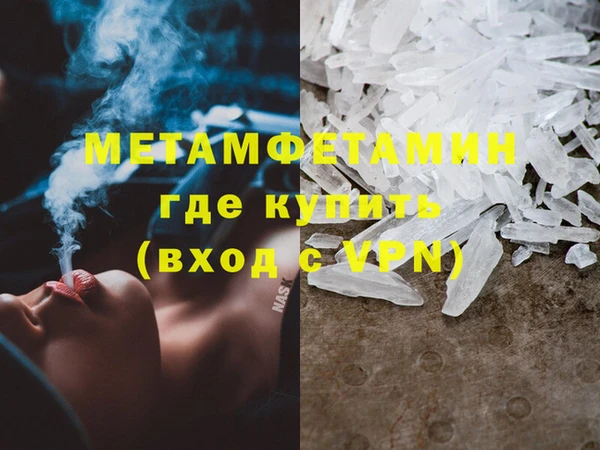 бутират Верхнеуральск