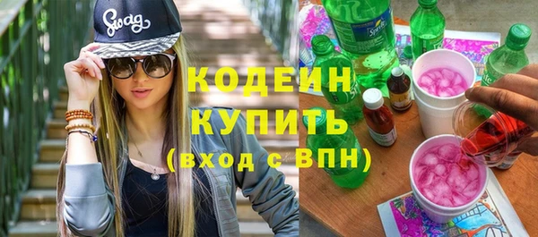 гашик Бронницы