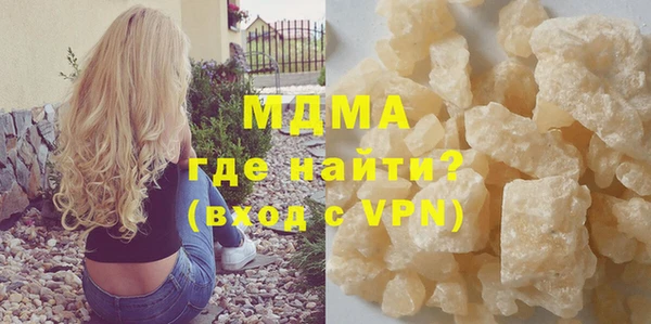 гашик Бронницы