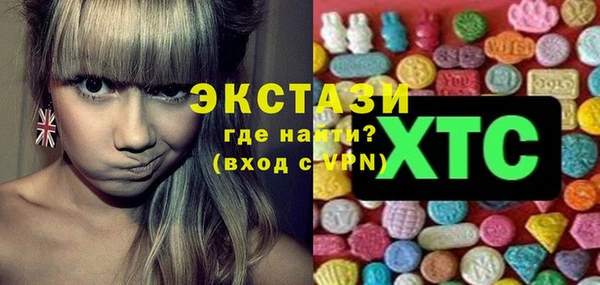 бутират Верхнеуральск