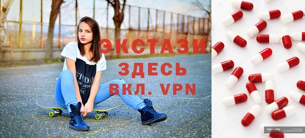 ALPHA PVP Верея