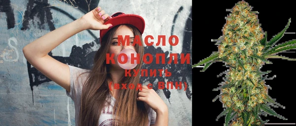 MESCALINE Верхний Тагил