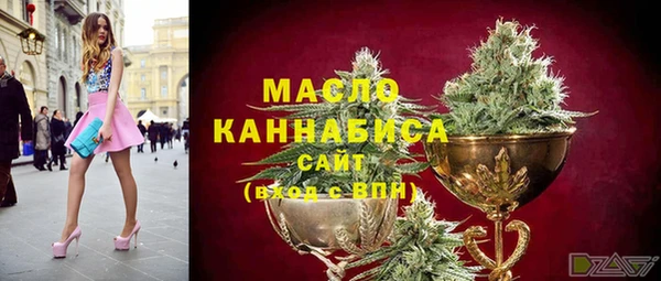 бутират Верхнеуральск
