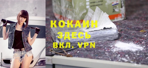 MESCALINE Верхний Тагил