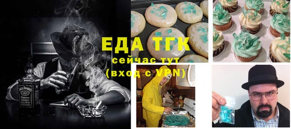 гашик Бронницы