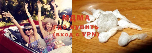 MESCALINE Верхний Тагил