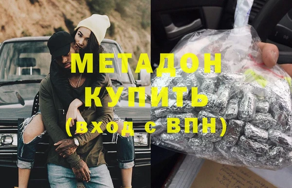 дмт Бородино