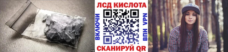 ссылка на мегу онион  магазин    мориарти какой сайт  Лсд 25 экстази ecstasy  Южа 