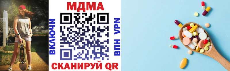 наркота Южа МДМА VHQ