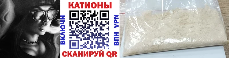 Меф VHQ  купить наркотики сайты  Южа 
