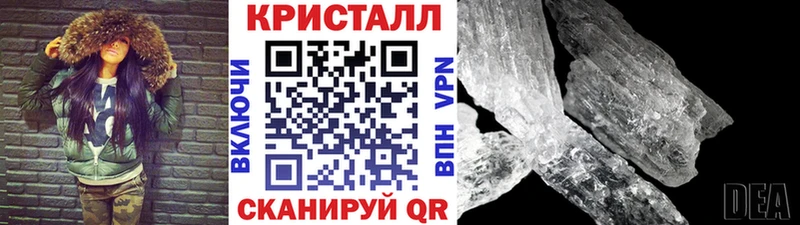 закладки  Южа  Метамфетамин мет 