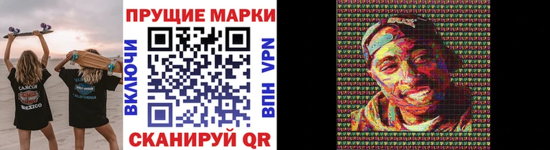 MEGA   Южа  Марки NBOMe 1,8мг 